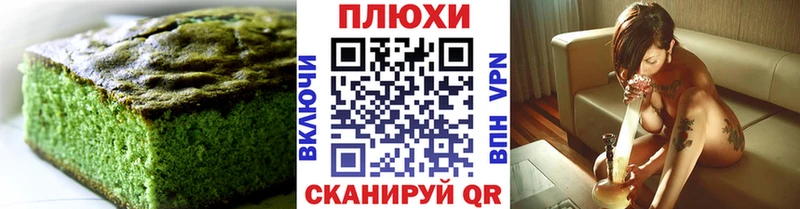 Еда ТГК конопля  Купить закладки  Таруса 
