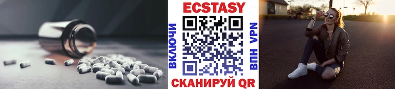 Ecstasy mix  Купить где  Таруса 