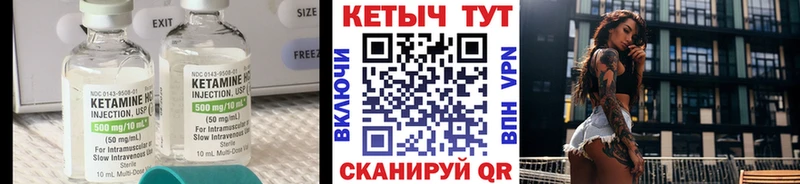 Кетамин ketamine  Купить где  Таруса 