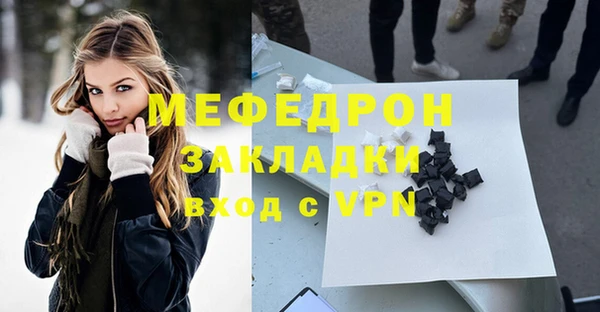 амф Богородск