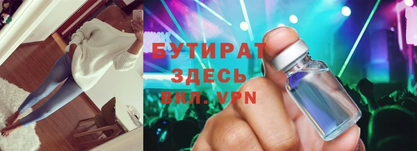 трава Богородицк