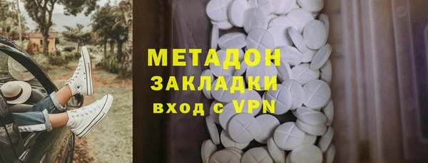 трава Богородицк
