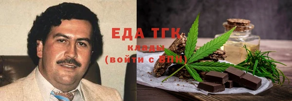 трава Богородицк