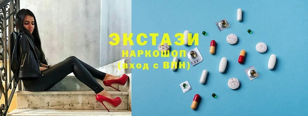 трава Богородицк