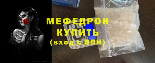 трава Богородицк