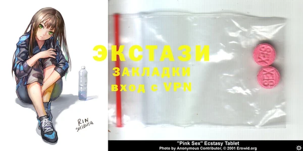 трава Богородицк