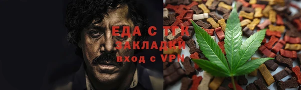 трава Богородицк