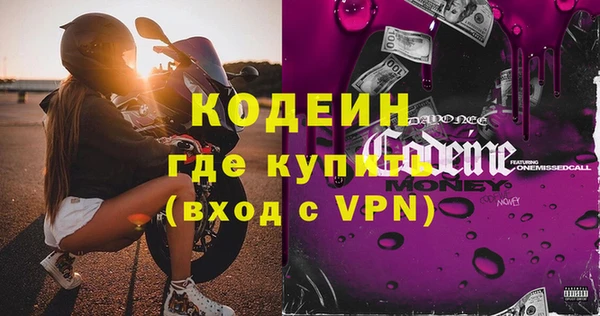 трава Богородицк