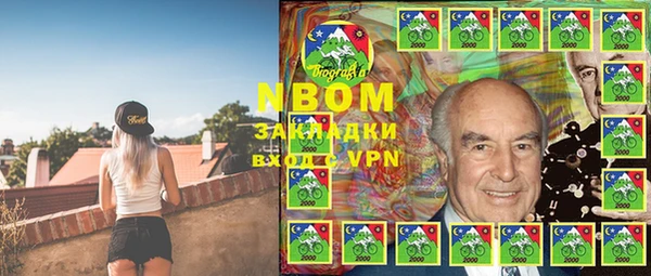 трава Богородицк