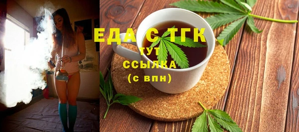 трава Богородицк