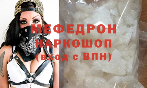 трава Богородицк