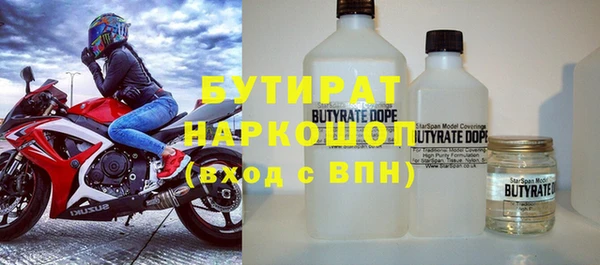 амф Богородск
