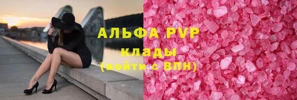 трава Богородицк
