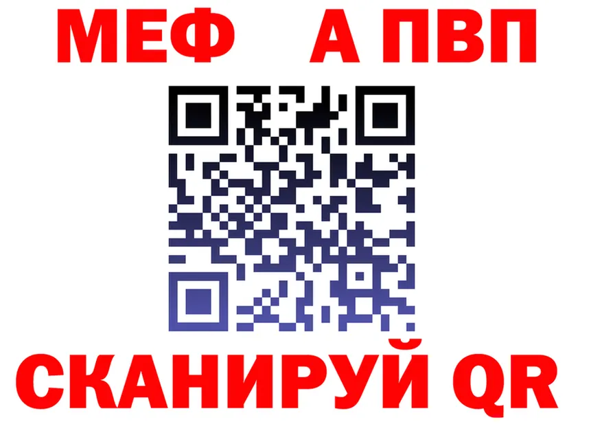 АМФ VHQ ТОР shop мега Таруса