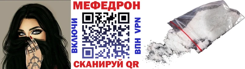 МЕФ кристаллы  Купить  Таруса 
