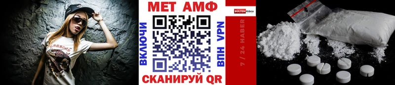 Метамфетамин пудра  Купить закладки  Таруса 