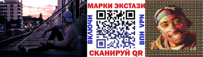 Купить  Таруса  Наркотические марки 1,8мг 